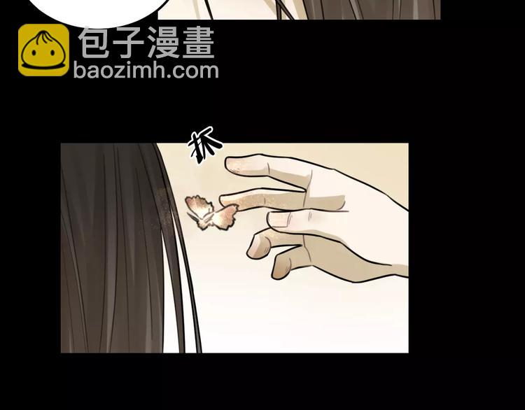 🍱少年紀事 第24话 醒来有你 第30页