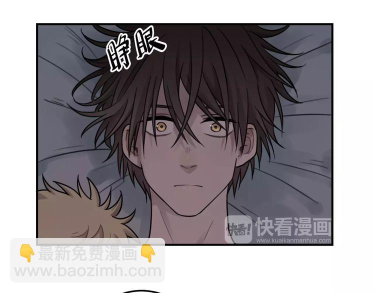 🍱少年紀事 第24话 醒来有你 第36页
