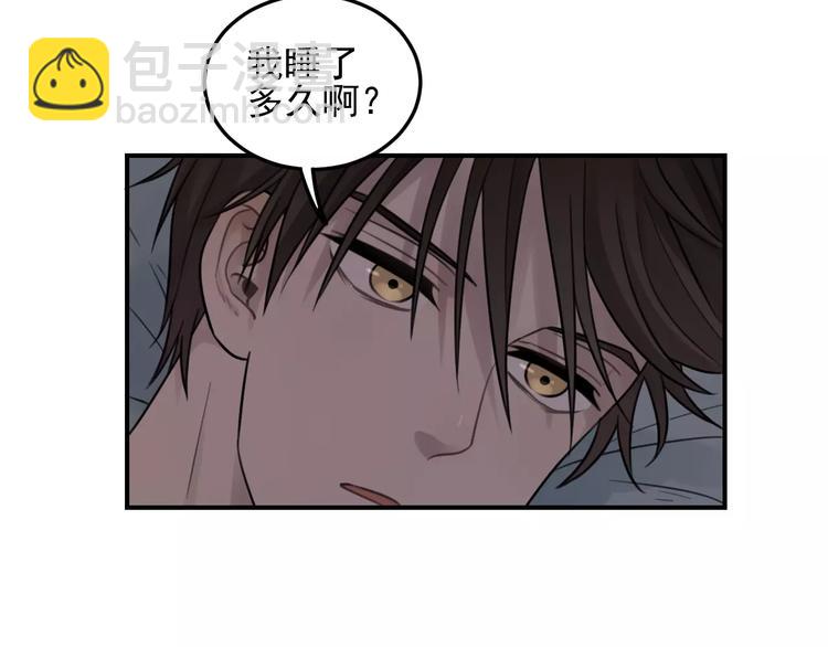 🍱少年紀事 第24话 醒来有你 第37页