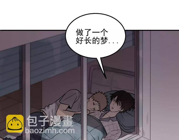 🍱少年紀事 第24话 醒来有你 第38页