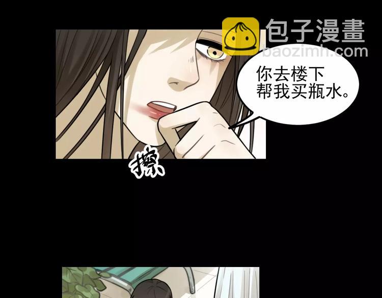 🍱少年紀事 第24话 醒来有你 第9页