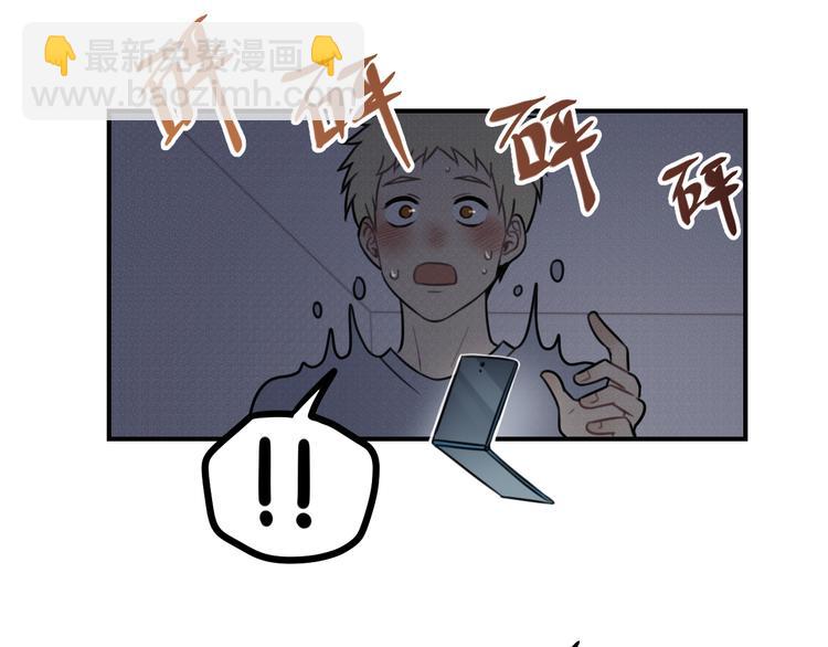 🍱少年紀事 第26话 照顾 第13页