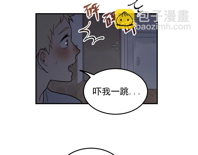 🍱少年紀事 第26话 照顾 第14页