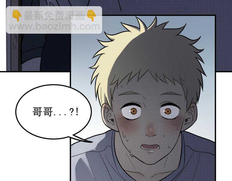 🍱少年紀事 第26话 照顾 第19页