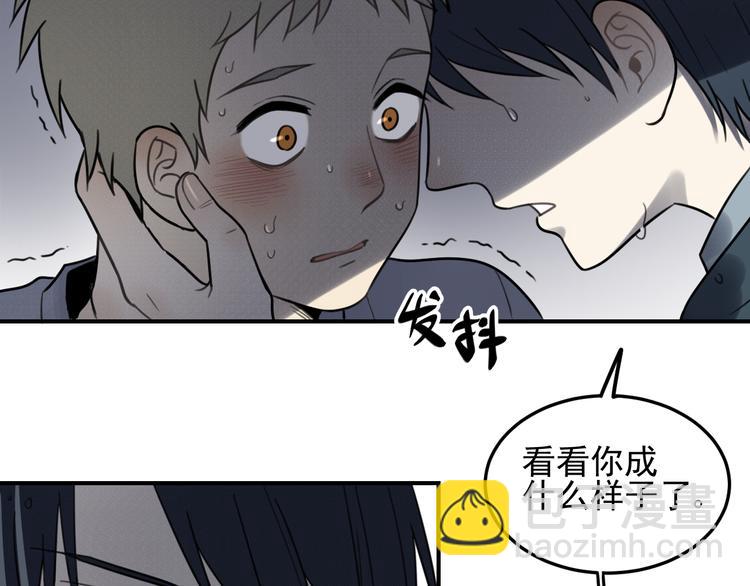 🍱少年紀事 第26话 照顾 第22页