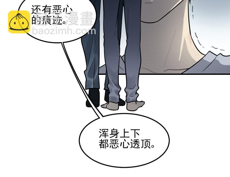 🍱少年紀事 第26话 照顾 第24页