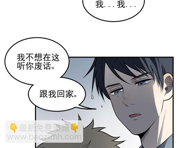 🍱少年紀事 第26话 照顾 第26页