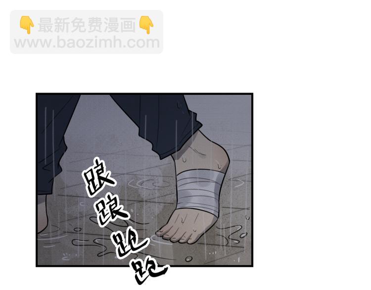 🍱少年紀事 第26话 照顾 第31页