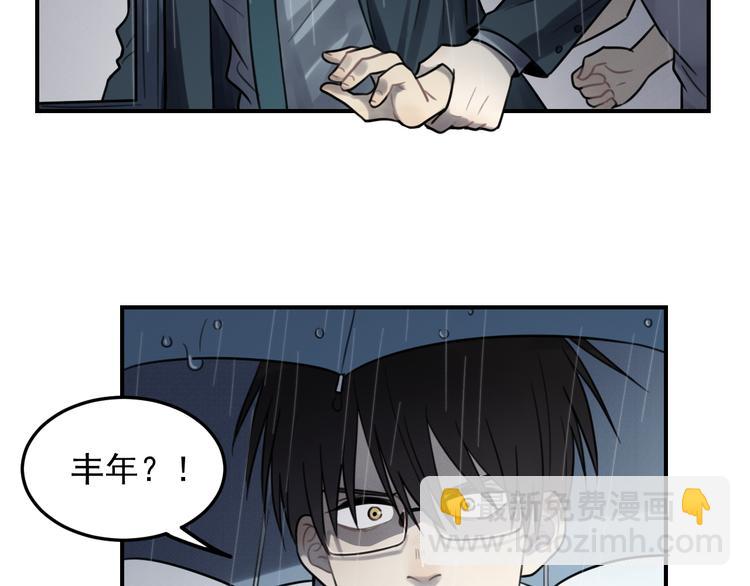 🍱少年紀事 第26话 照顾 第33页