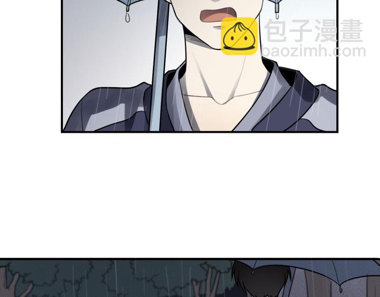 🍱少年紀事 第26话 照顾 第34页