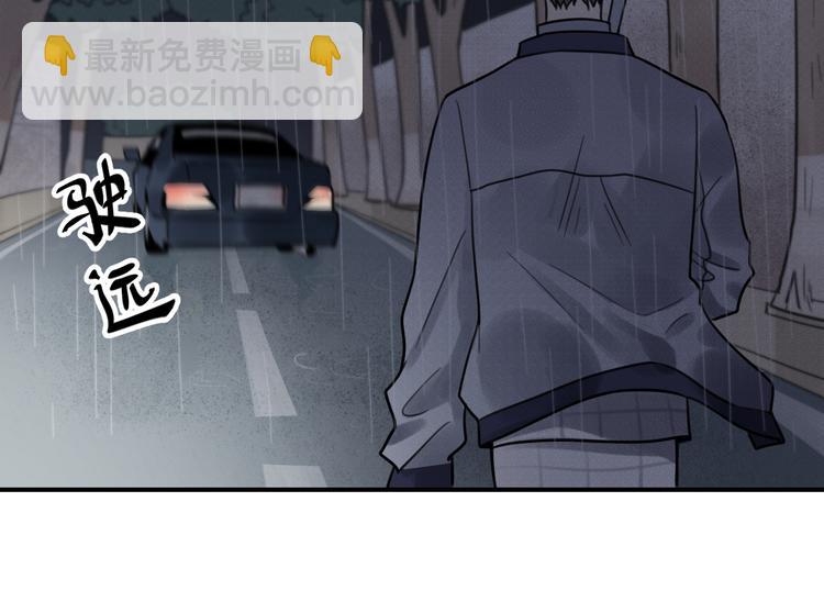 🍱少年紀事 第26话 照顾 第35页