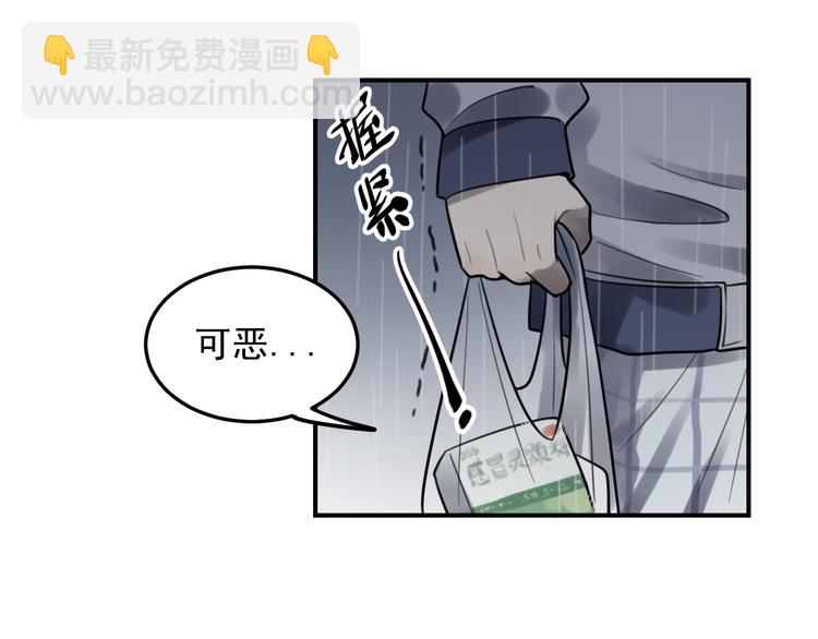 🍱少年紀事 第26话 照顾 第36页
