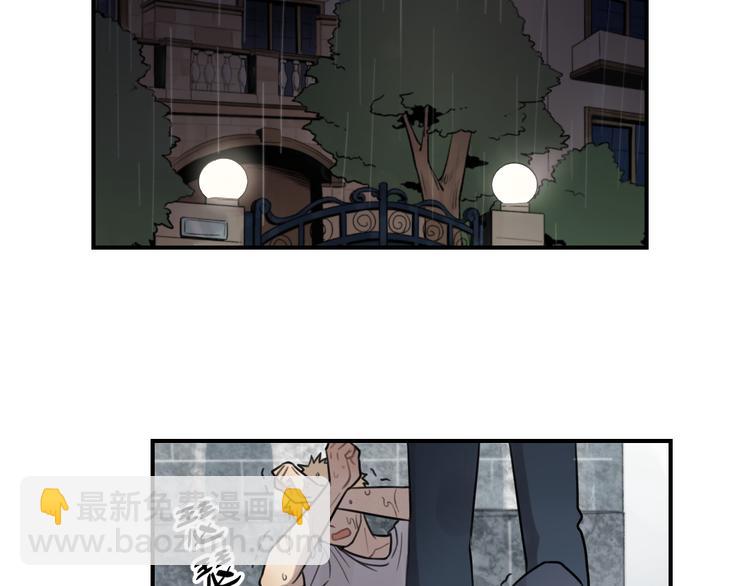 🍱少年紀事 第26话 照顾 第38页