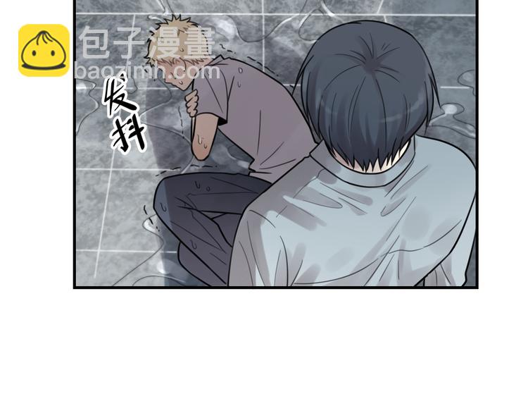 🍱少年紀事 第26话 照顾 第43页