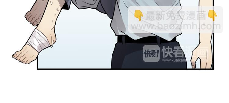 🍱少年紀事 第26话 照顾 第49页