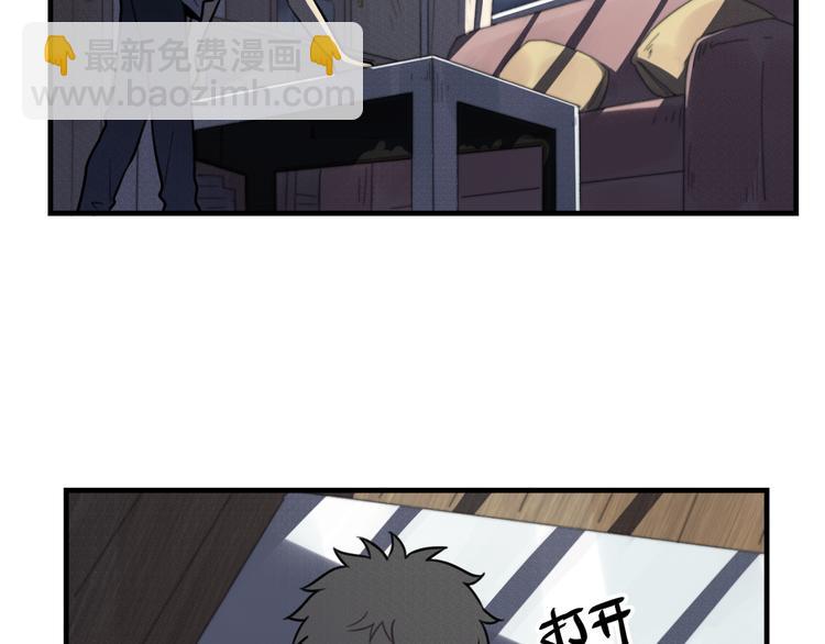 🍱少年紀事 第26话 照顾 第8页