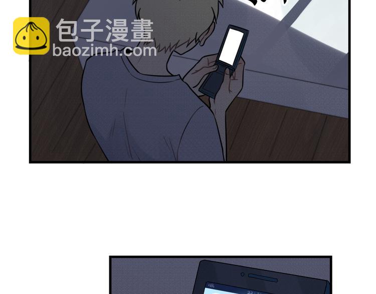 🍱少年紀事 第26话 照顾 第9页