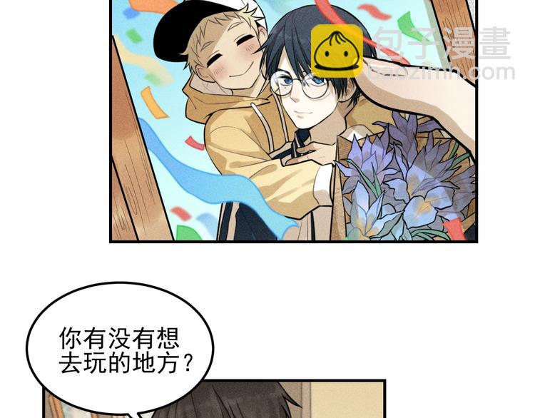 🍱少年紀事 第28话 美好的一天 第19页