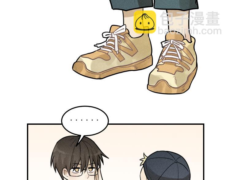 🍱少年紀事 第28话 美好的一天 第23页