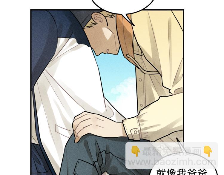 🍱少年紀事 第28话 美好的一天 第30页