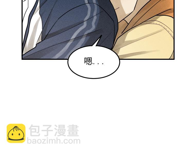 🍱少年紀事 第28话 美好的一天 第35页