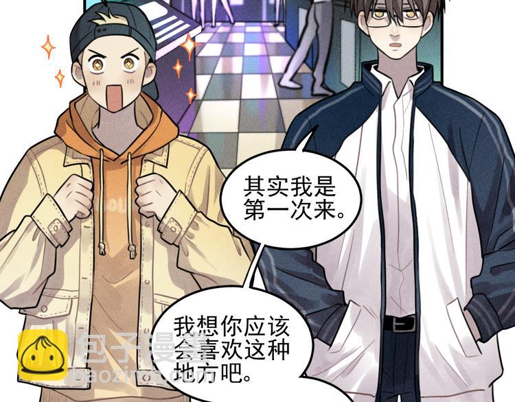 🍱少年紀事 第28话 美好的一天 第38页