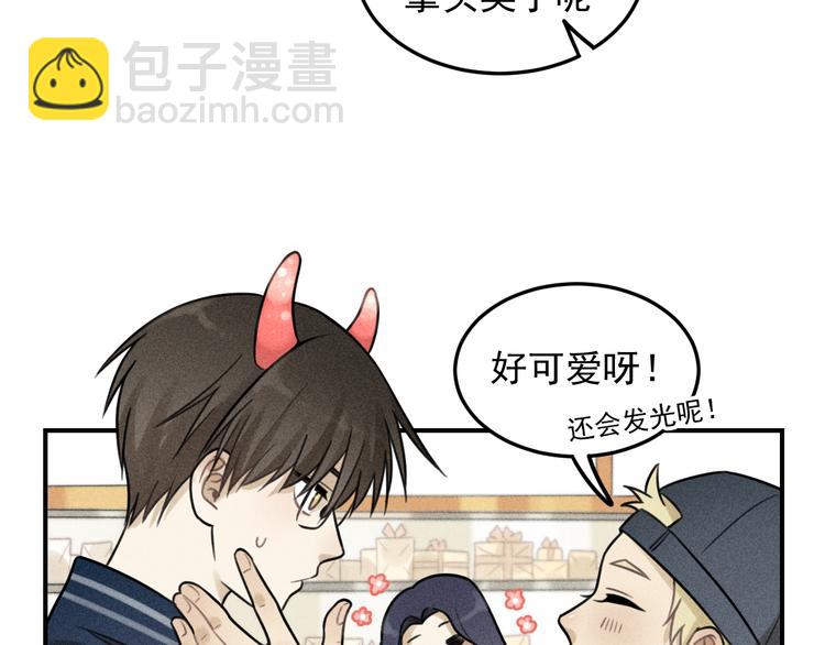 🍱少年紀事 第28话 美好的一天 第50页