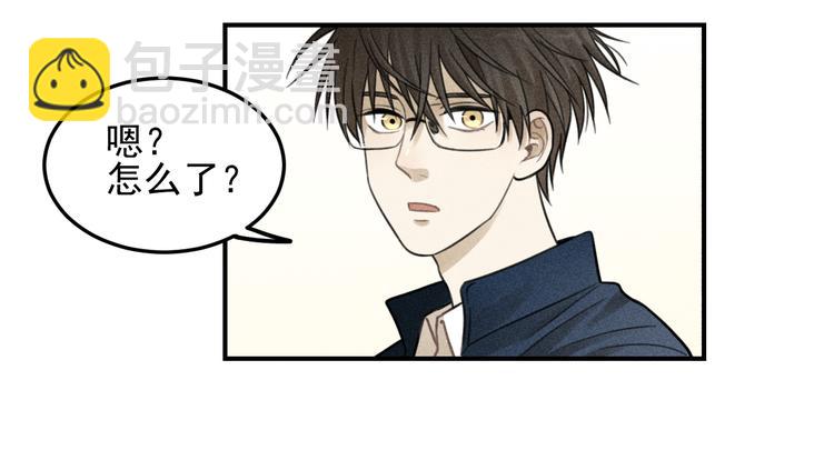 🍱少年紀事 第30话 幸福的抱抱 第14页