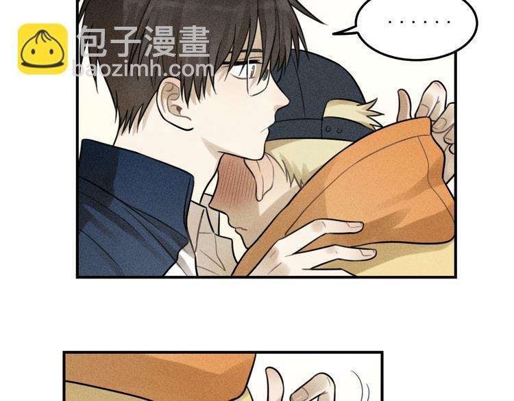 🍱少年紀事 第30话 幸福的抱抱 第17页