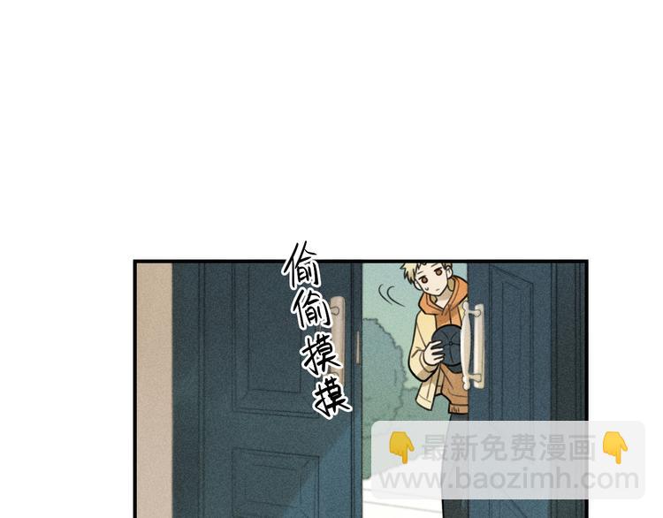 🍱少年紀事 第30话 幸福的抱抱 第21页