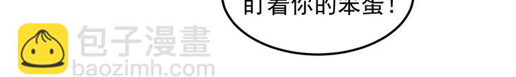 🍱少年紀事 第30话 幸福的抱抱 第40页