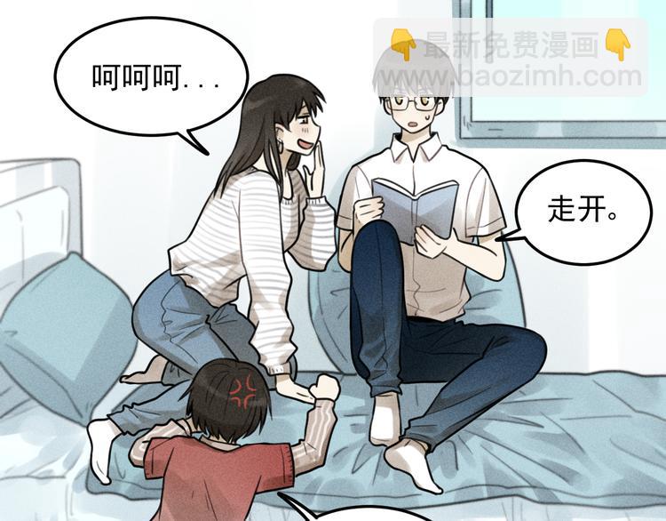 🍱少年紀事 第30话 幸福的抱抱 第45页