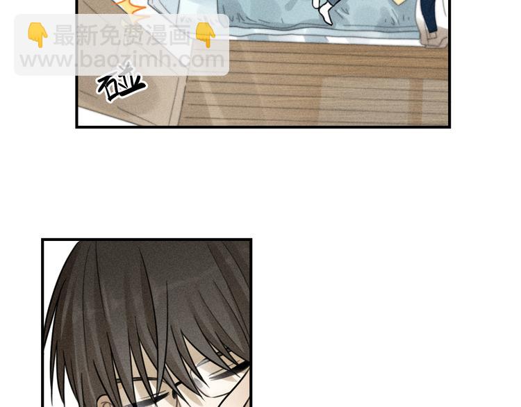 🍱少年紀事 第30话 幸福的抱抱 第48页