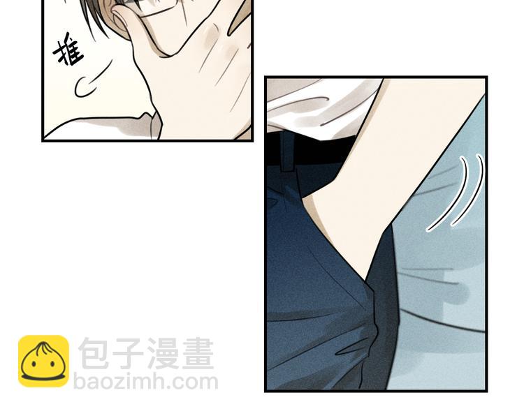 🍱少年紀事 第30话 幸福的抱抱 第49页