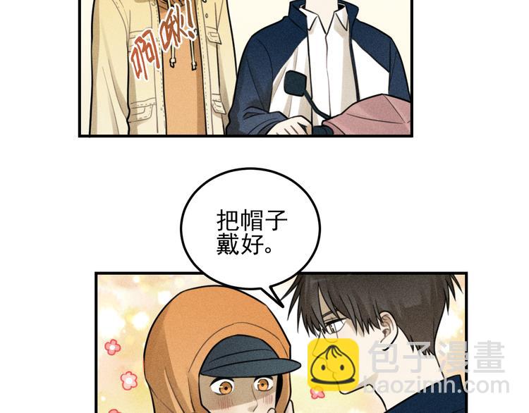 🍱少年紀事 第30话 幸福的抱抱 第7页