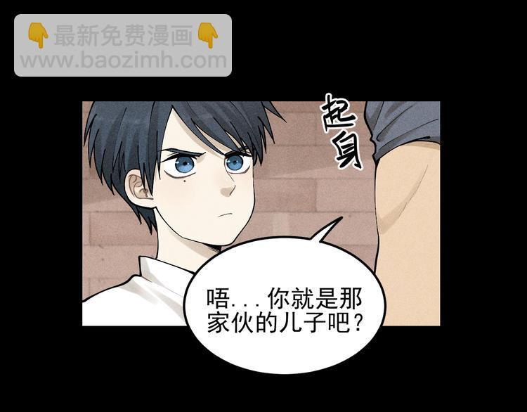 🍱少年紀事 第32话 童年的约定 第10页