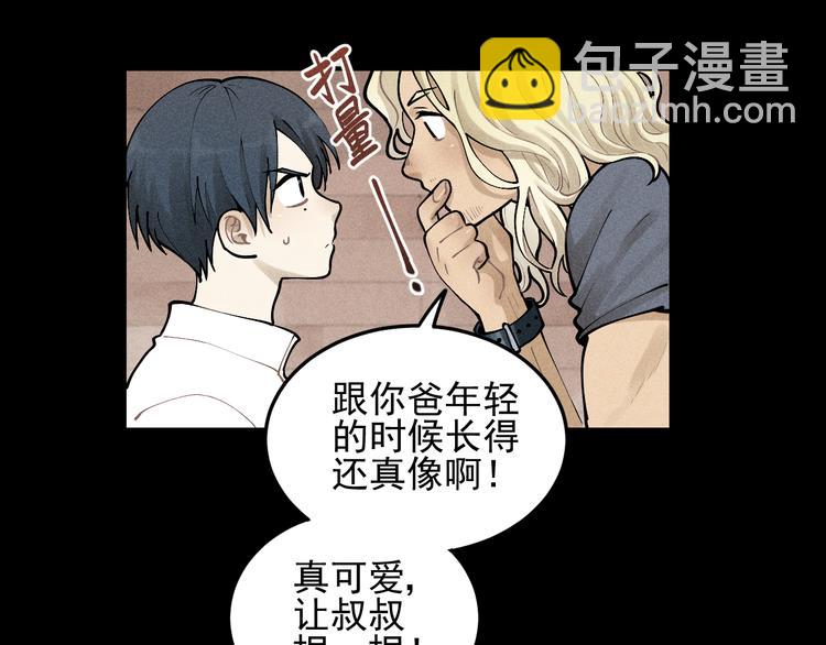 🍱少年紀事 第32话 童年的约定 第11页