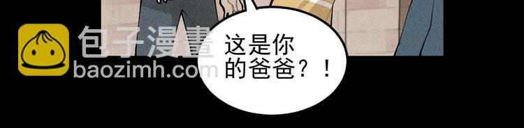 🍱少年紀事 第32话 童年的约定 第16页
