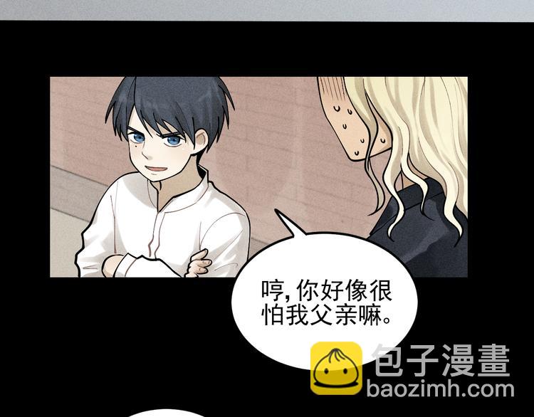 🍱少年紀事 第32话 童年的约定 第22页