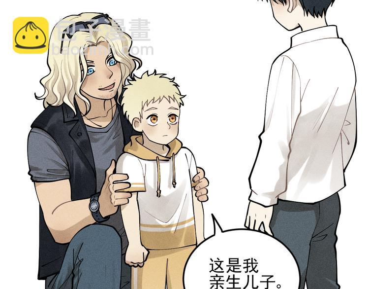 🍱少年紀事 第32话 童年的约定 第28页