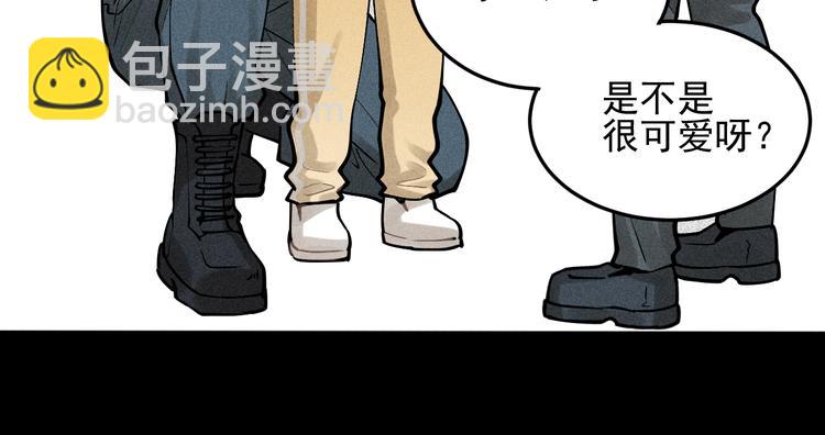 🍱少年紀事 第32话 童年的约定 第29页