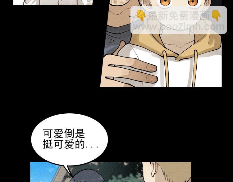 🍱少年紀事 第32话 童年的约定 第31页