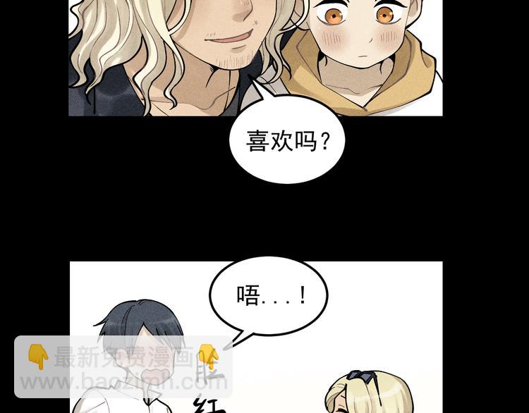 🍱少年紀事 第32话 童年的约定 第34页