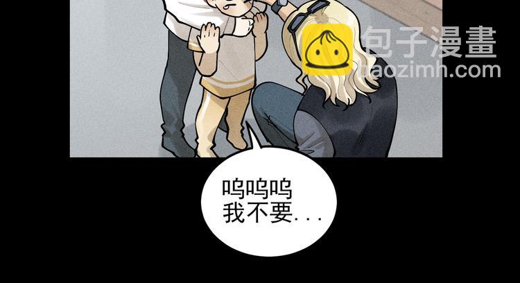 🍱少年紀事 第32话 童年的约定 第42页