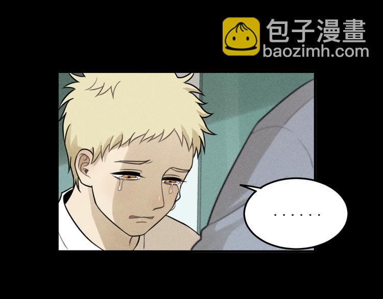 🍱少年紀事 第34话 谎言 第20页