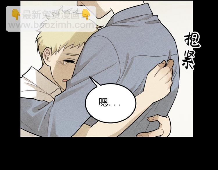 🍱少年紀事 第34话 谎言 第25页