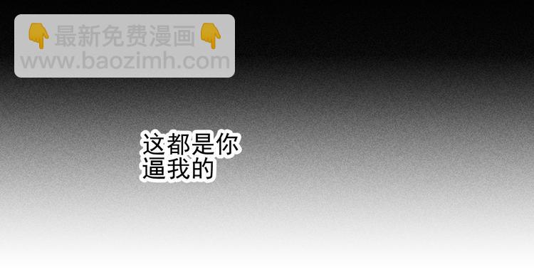 🍱少年紀事 第34话 谎言 第28页