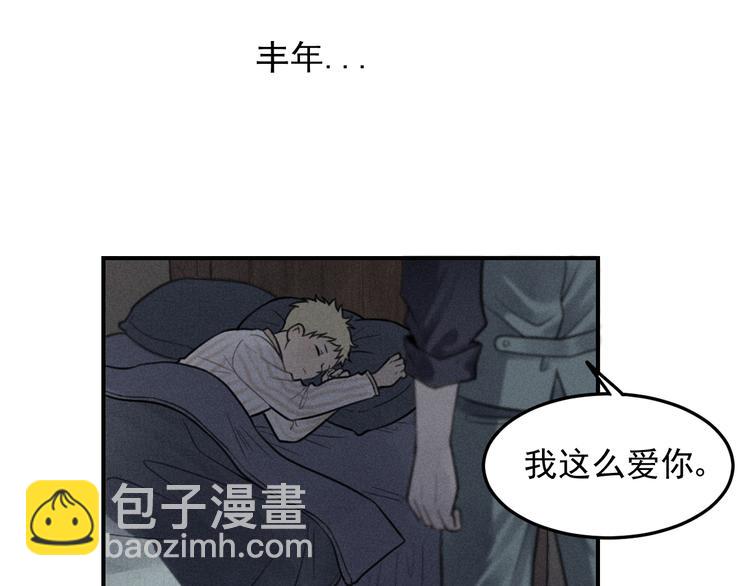 🍱少年紀事 第34话 谎言 第29页