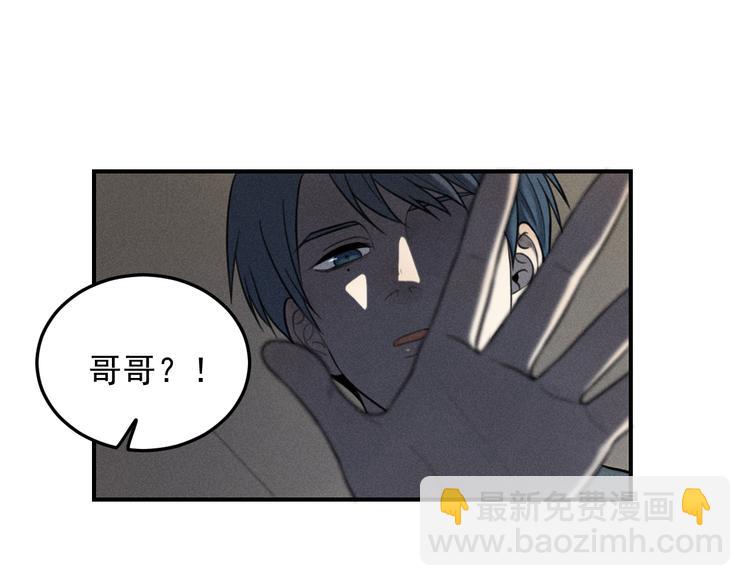 🍱少年紀事 第34话 谎言 第31页