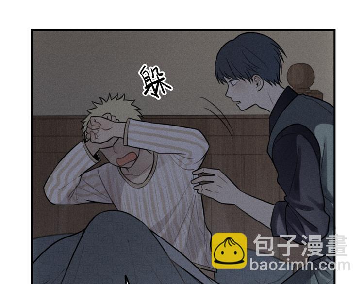 🍱少年紀事 第34话 谎言 第32页